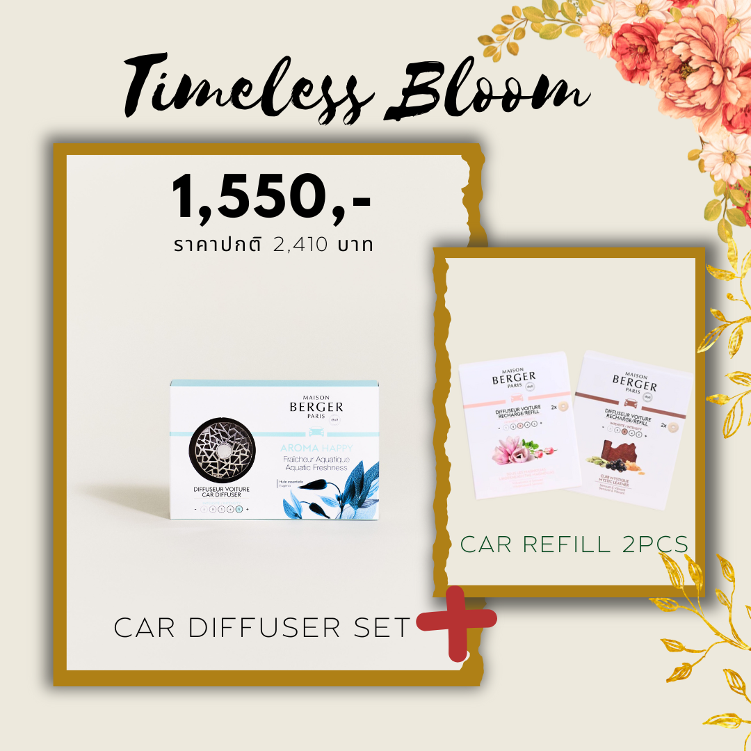 Aroma Car Diffuser Hamper Gift Set and Car Refill 2Pcs