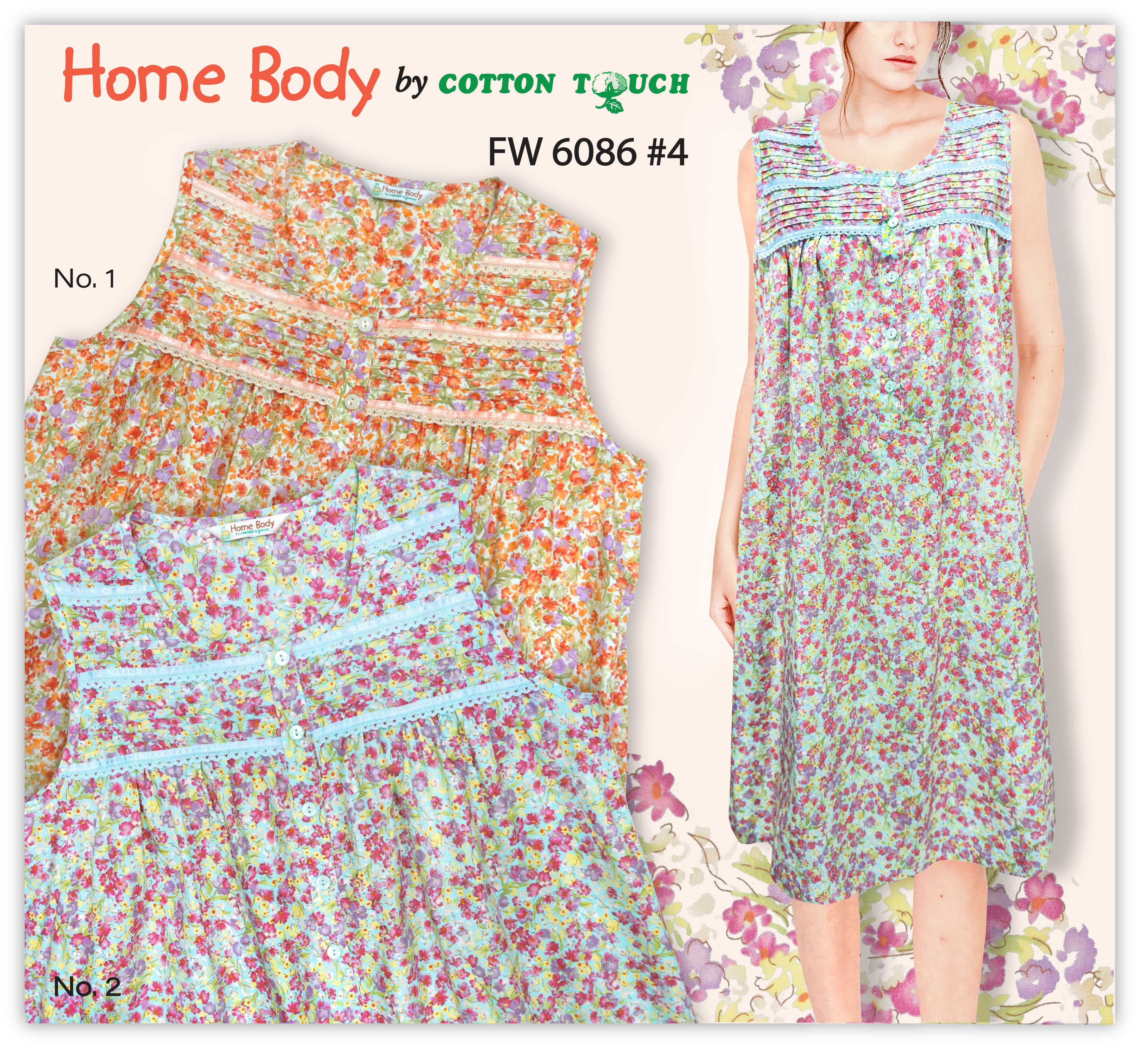 ชุดกระโปรง Home Body FW 6086 #4