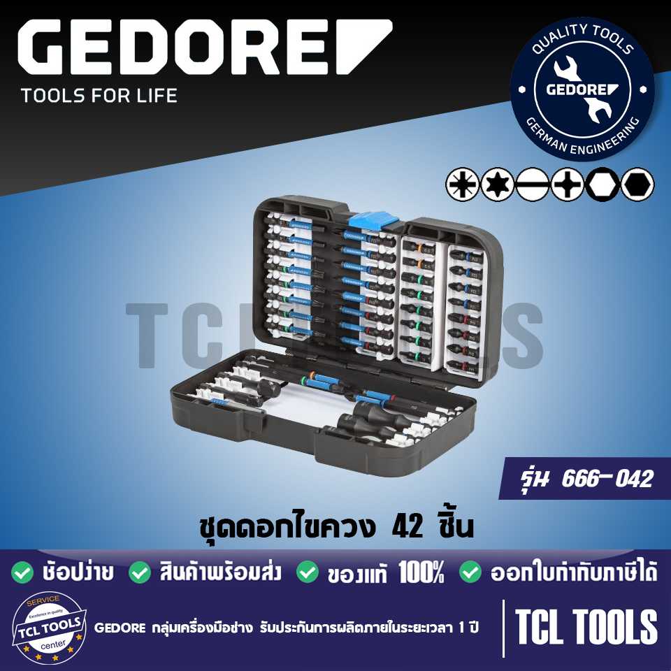Gedore ชุดดอกไขควง 42 ชิ้น รุ่น 666-042