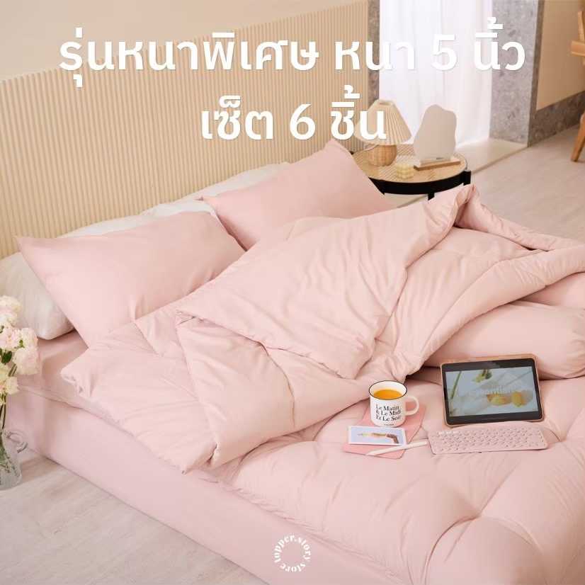 Setมินิ Topper 6 ชิ้น หนาพิเศษ 5 นิ้ว ที่นอน ท็อปเปอร์ หนานุ่มฟู นอนหลับสบาย พร้อมส่ง