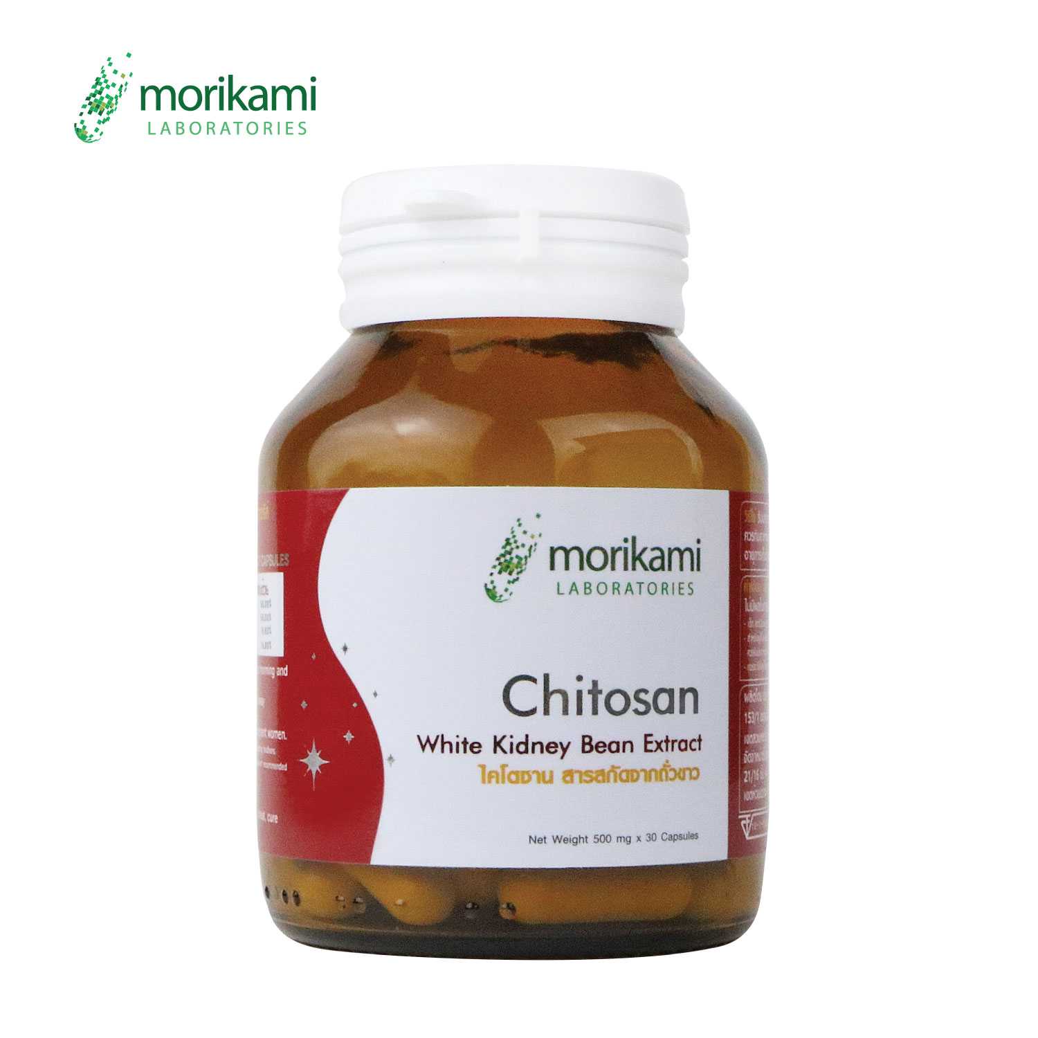 ไคโตซาน สารสกัดจากถั่วขาว Chitosan White Kidney Bean Extract x 1 ขวด morikami LABORATORIES