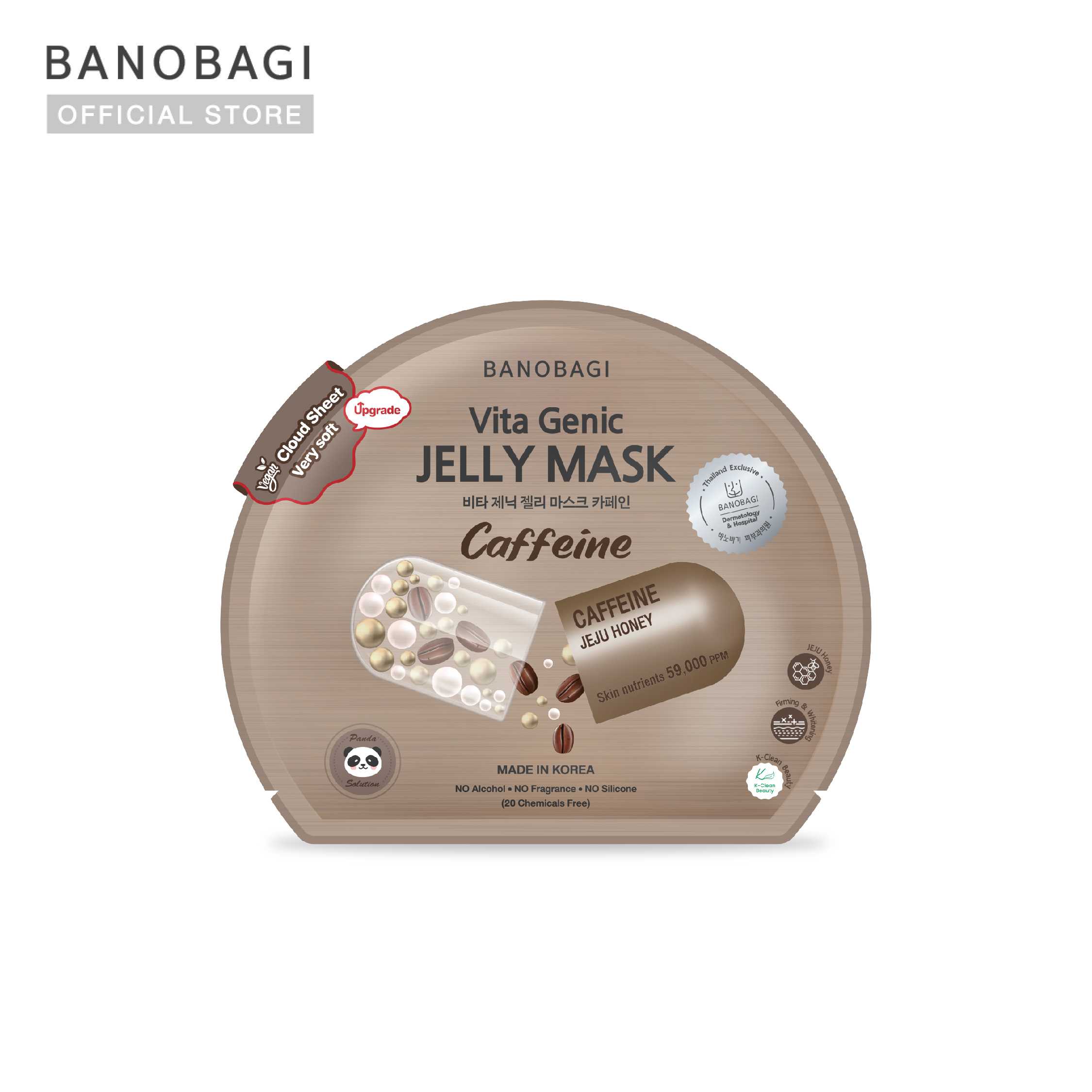 [ใหม่]BANOBAGI Vita Genic Jelly Mask - Caffeine 1 pc บาโนบากิ เจลลี่ มาสก์ สูตร คาเฟอีน 1 ซอง