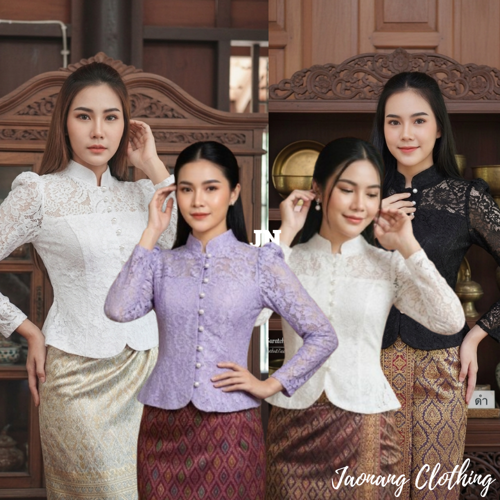 เสื้อลูกไม้ คอจีน แขนยาว กระดุมมุก แมชใส่กับผ้าถุงไปงานบุญ งานบวช ออกงานอีกเว้นท์ สวยมากค่ะ