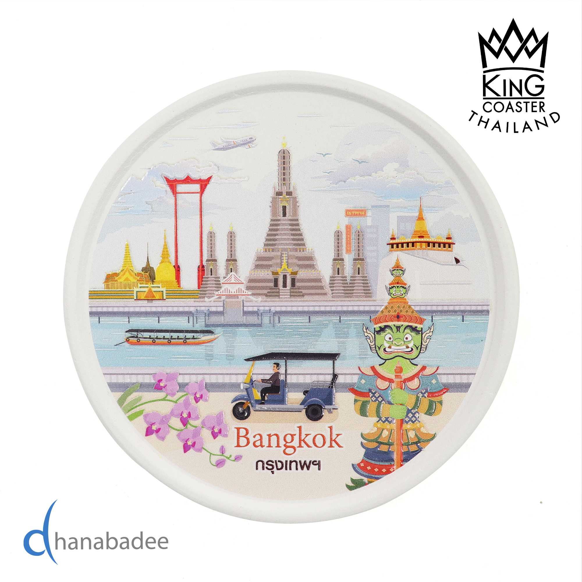 จานรองแก้ว ที่รองแก้วซับน้ำ R10092 จานรองแก้วดูดน้ำ ทรงกลมมีขอบ -BANGKOK