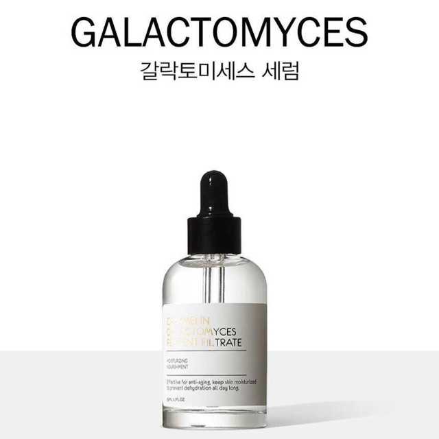 Graymelin Galactomyces Serum 50 ml.
