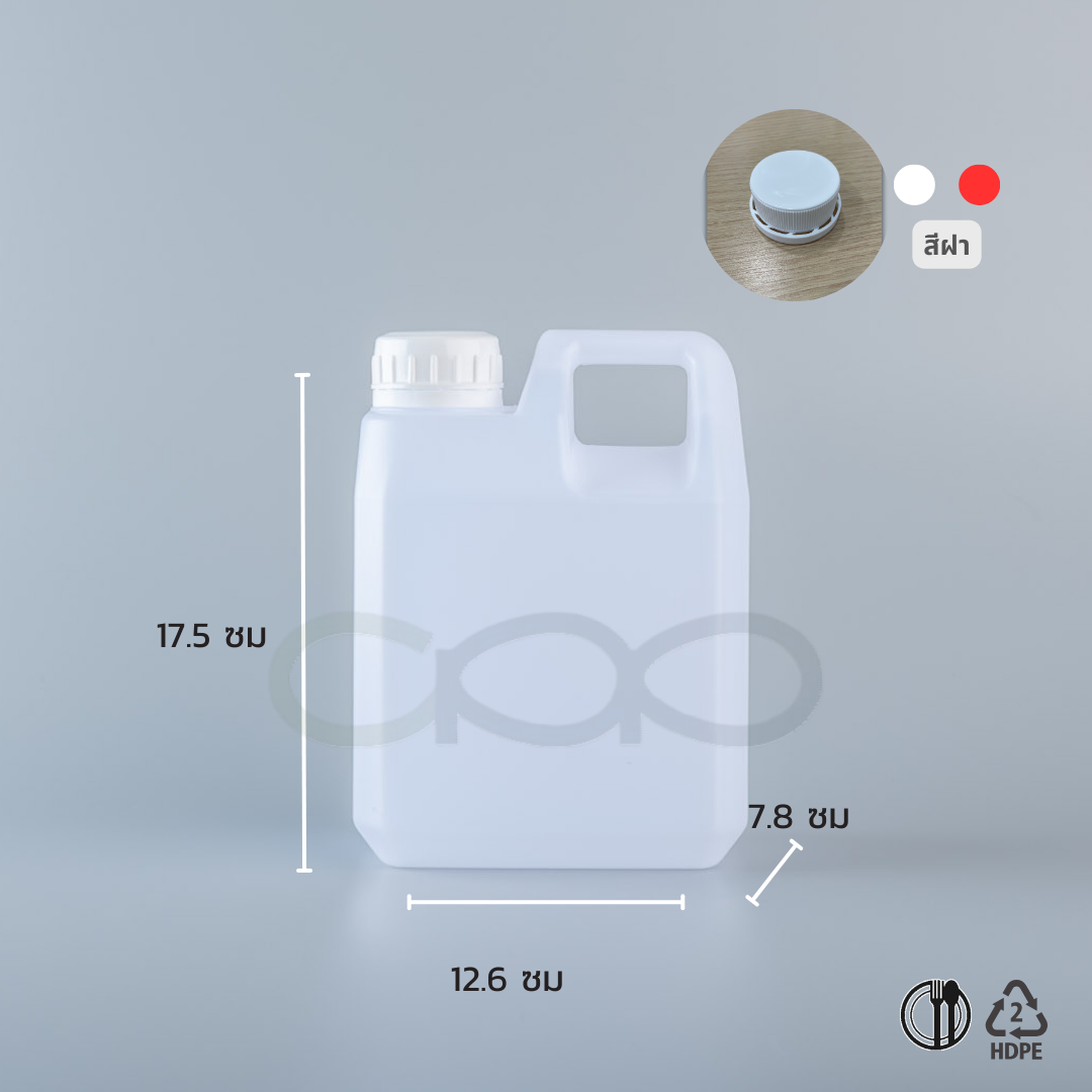 TPS-1L-แกลลอนขนาดบรรจุ 1L ทรงเหลี่ยมสูง น้ำหนัก 64g