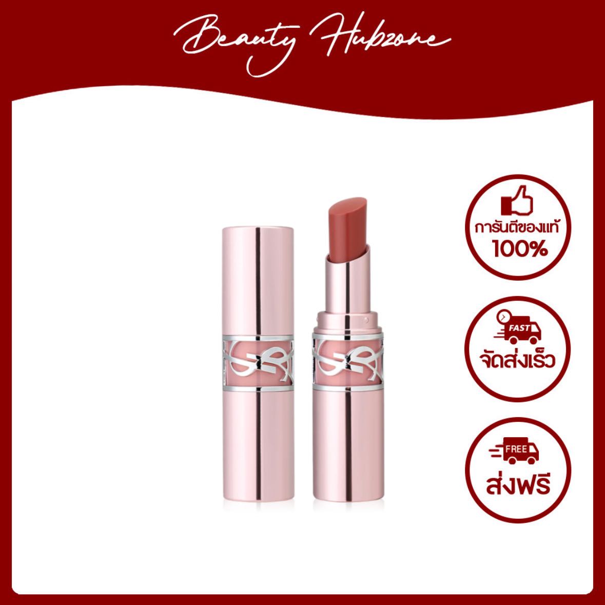 YSL Loveshine Candy Glow 3.1 g สี 3B Rosewood Blush