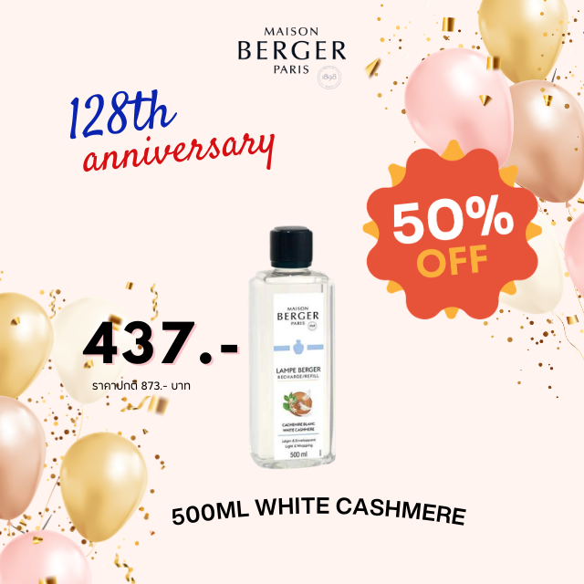 500ml White Cashmere น้ำหอมสำหรับบ้านชนิดเติมตะเกียงน้ำหอม กลิ่น ไวท์แคชเมียร์