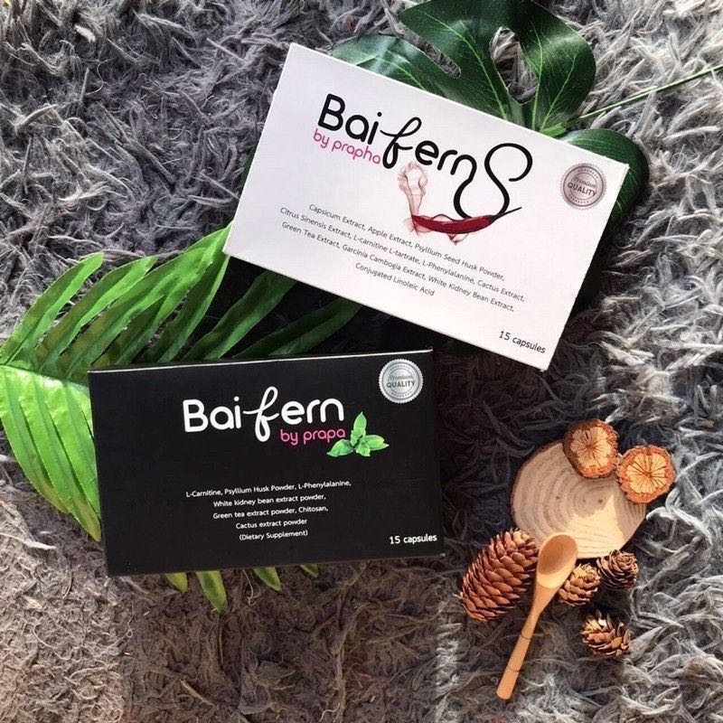 ของแท้💯Baifern S & ดีท็อกใบเฟิร์น(Detox baifern)🍀อยากผอมมาทางนี้☘️