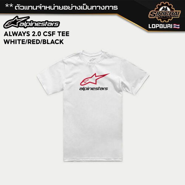 เสื้อยืด Alpinestars ALWAYS 2.0 CSF TEE WHITE / RED / BLACK ของแท้ 100% ✅