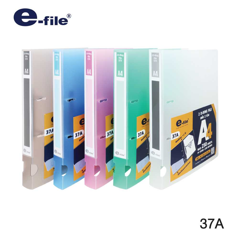 37A e-file แฟ้มดีริง 2 ห่วง 1.5 นิ้ว