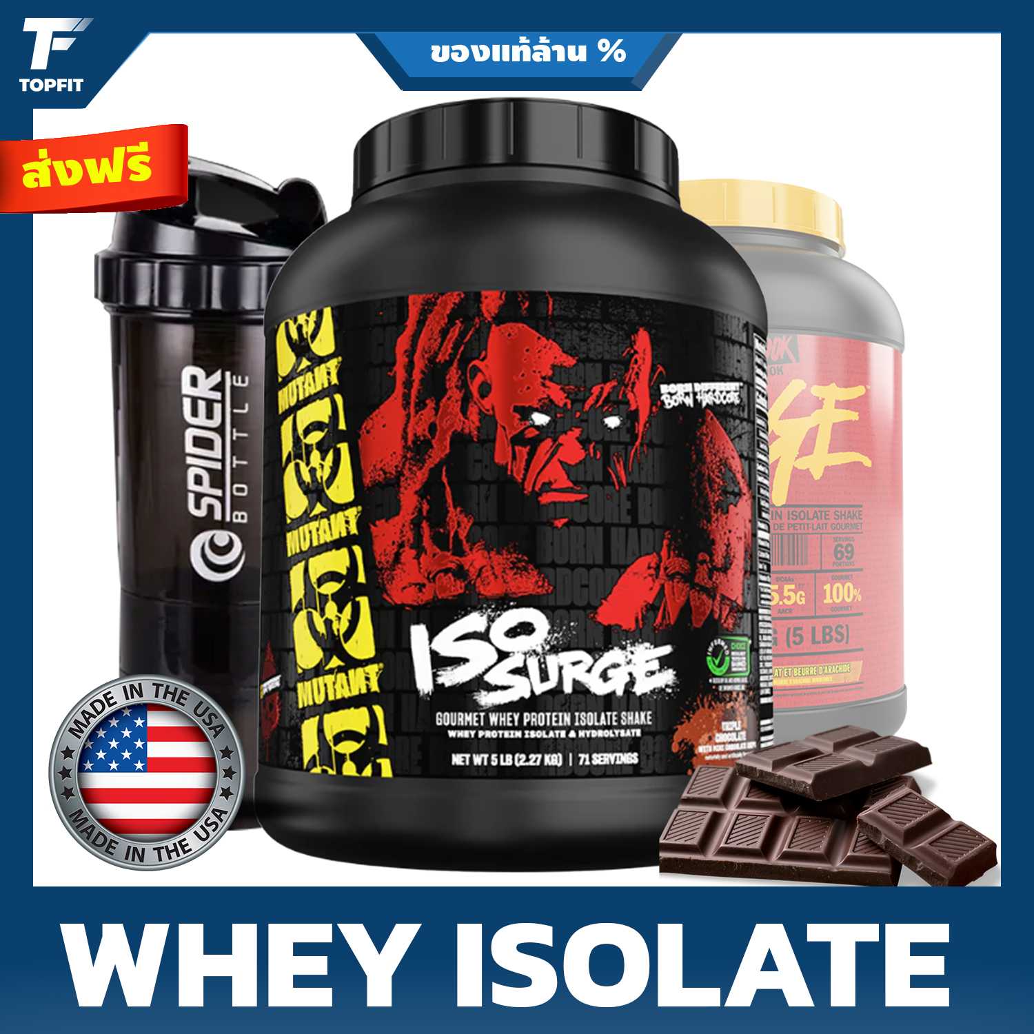 MUTANT ISO SURGE 100% Premium Whey Protein - 5 LB