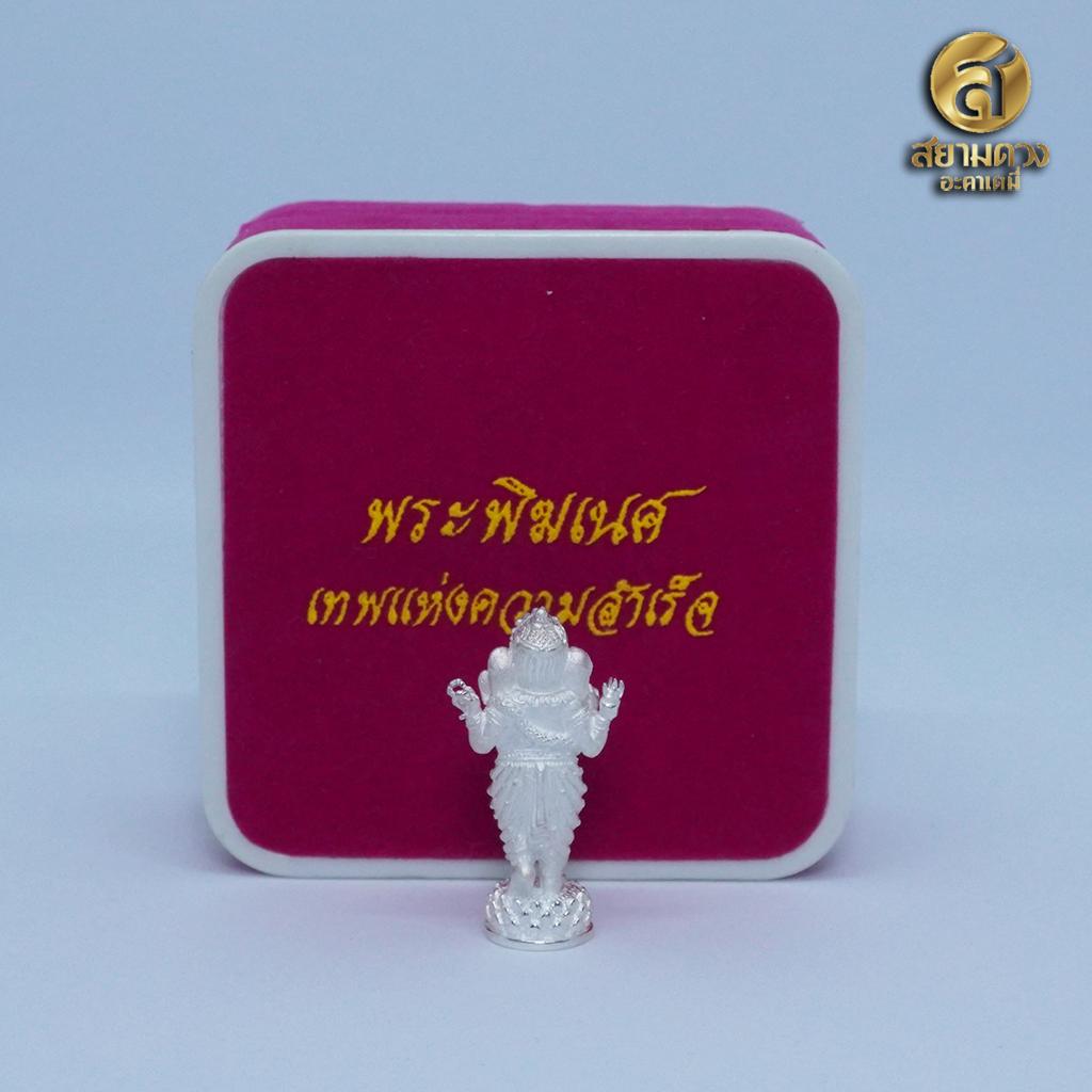 พระพิฆเนศ สีเงิน