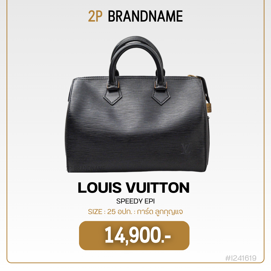 LOUIS VUITTON  SPEEDY EPI (I241619)