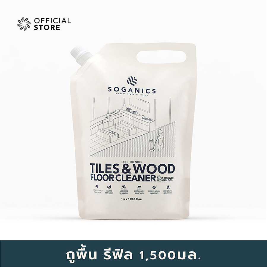 TILES & WOOD FLOOR CLEANER REFILL 1.5L น้ำยาทำความสะอาดพื้น รีฟิล 1.5ลิตร