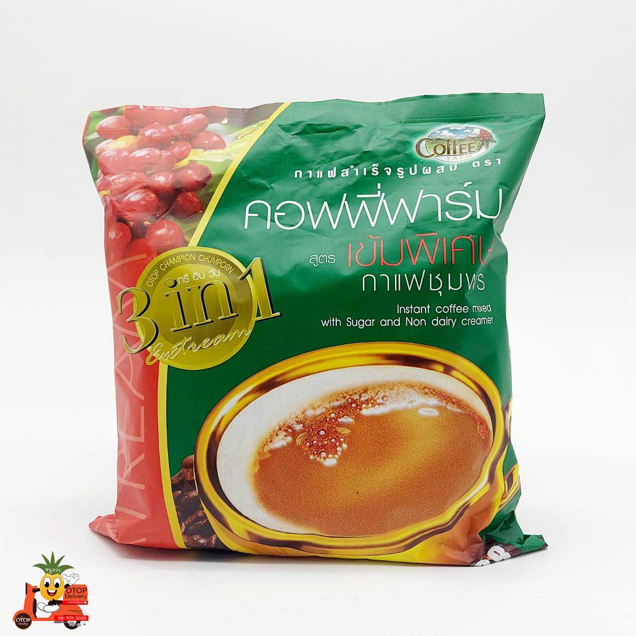 กาแฟ คอฟฟี่ฟาร์ม 3 in 1 สูตรเข้มพิเศษ ชุมพร #ใต้