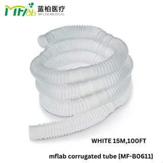 MFlab Corrugated Tube สายออกซิเจน สายงวงช้าง สำหรับ ผู้ป่วยเจาะคอ [White,15/22mm,100ft]