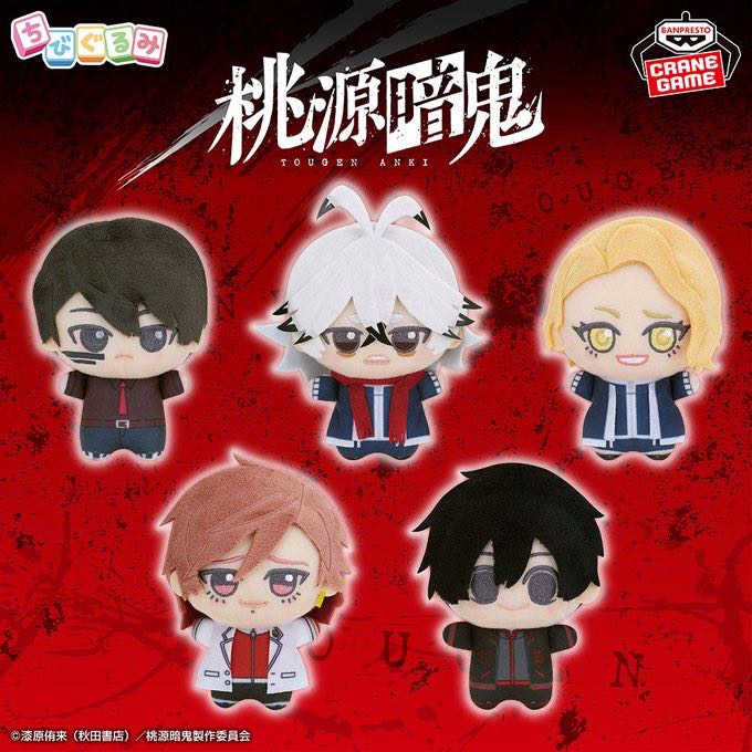 [PreOrder] Chibigurumi Tougen Anki จิบินุย สงครามเลือดอสูร