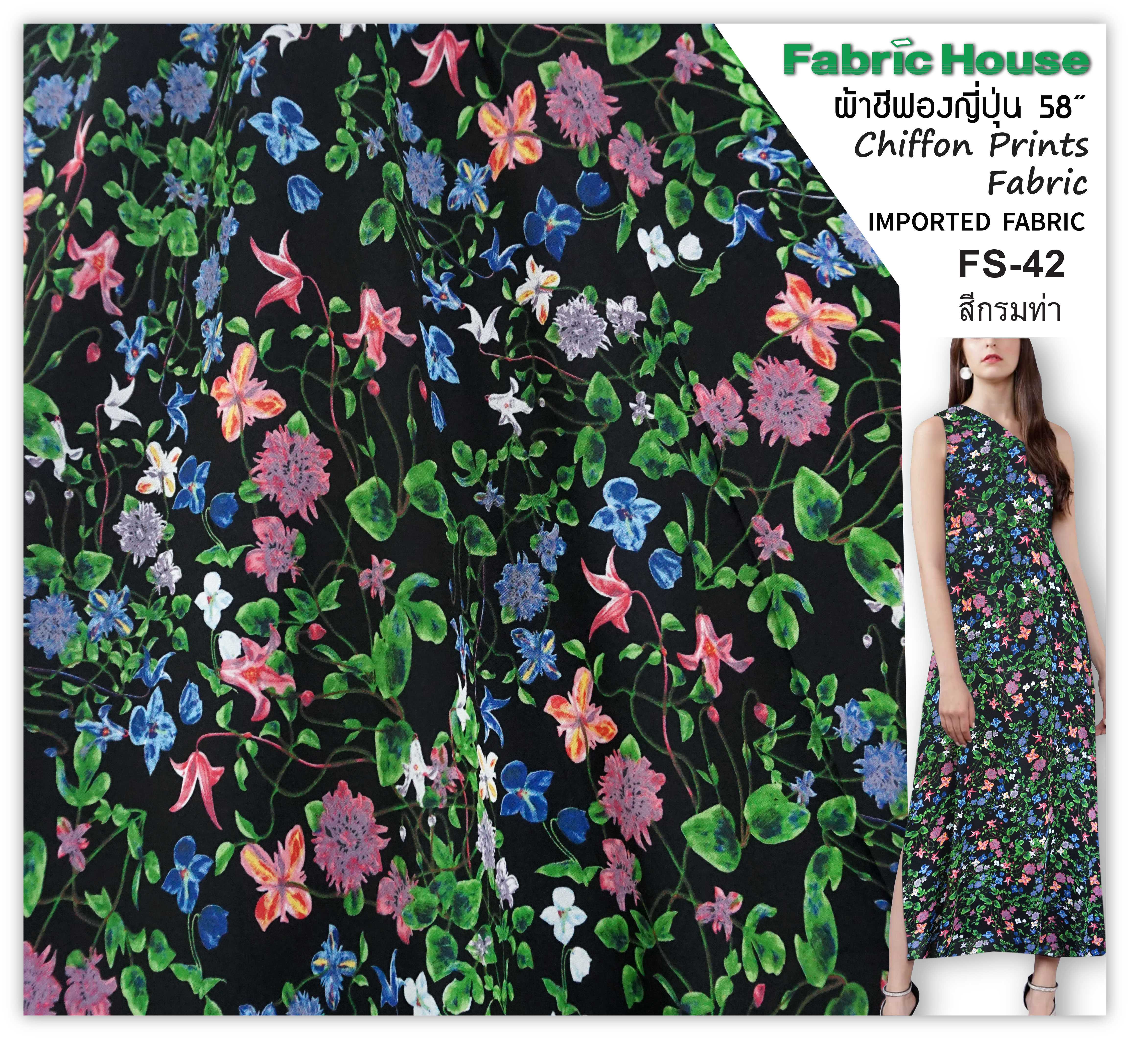 ผ้าชีฟองญี่ปุ่น Fabric House FS-42