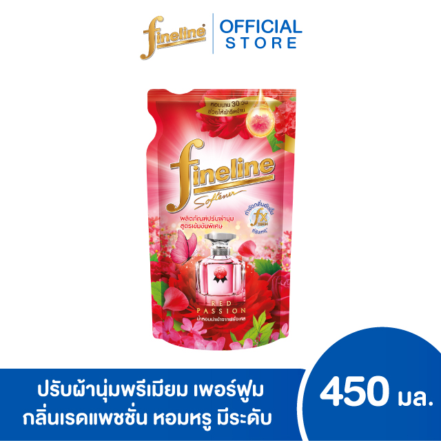 ไฟน์ไลน์ผลิตภัณฑ์ปรับผ้านุ่มพรีเมียม เพอร์ฟูม สูตรเข้มข้นพิเศษ กลิ่นเรดแพชชั่น 450 มล. สีแดง