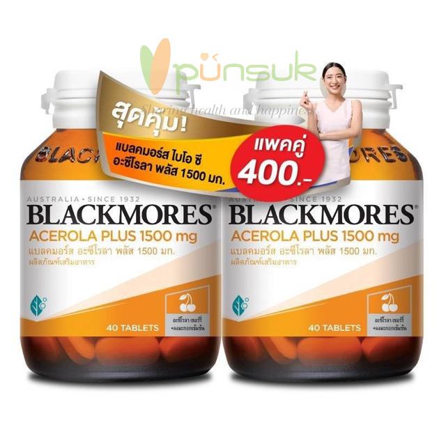 Blackmores BIO C Acerola Plus 1500 mg. (40 Tablets) x 2 ขวด