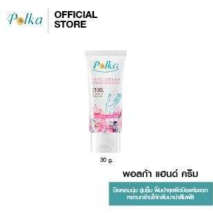 Polka Hand Cream Organic Natural กลิ่น MORNING GARDEN
