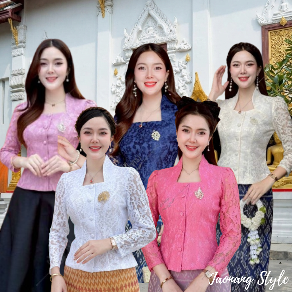 เสื้อลูกไม้ ใส่ไปวัด ทำบุญ คอปีน แขนยาว กระดุมผ้า มีอก 32-44 นิ้ว งานเข้ารูป เข้าทรงสวย อัดกาว