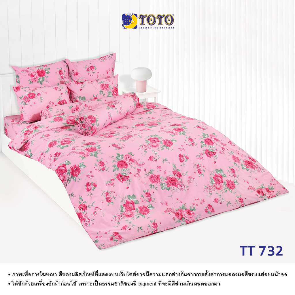 TOTO ชุดเครื่องนอน ลาย TT732 (Campaign8) 68#9