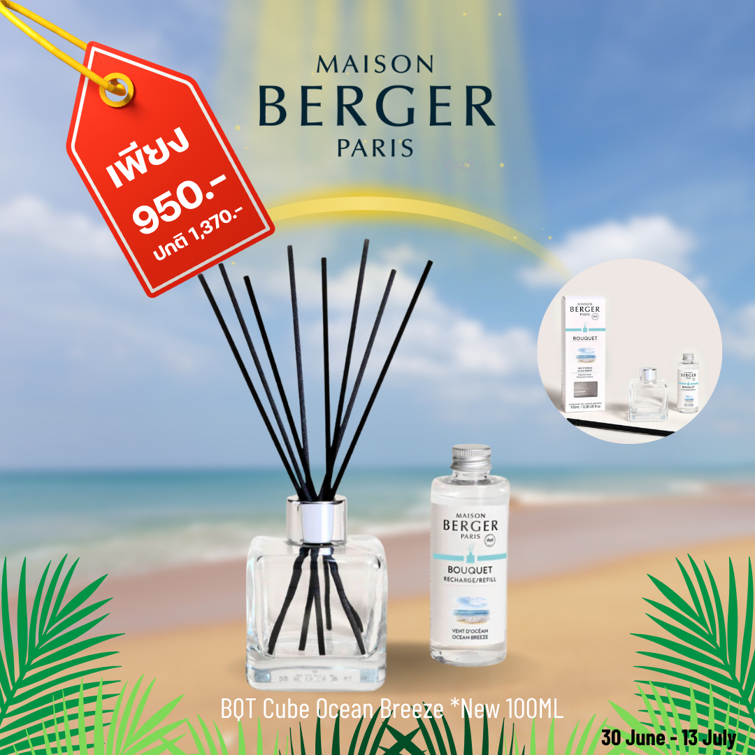 Ocean Breeze Scented Bouquetก้านกระจายความหอมกลิ่น โอเชียน บรีช