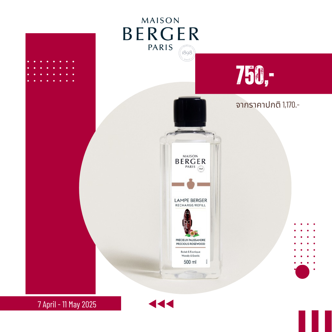 500 ml Precious Rosewood: น้ำหอมชนิดเติมตะเกียงกลิ่น ฟรีเชียส โรสวู้ด