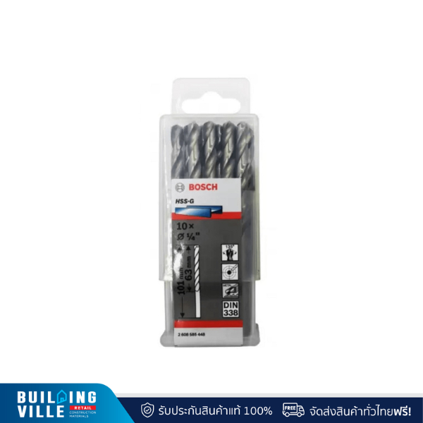 Bosch ดอกสว่านเกลียว รุ่น HSS-G ขนาด 1/4 10 ชิ้น รหัส 2 608 585 448