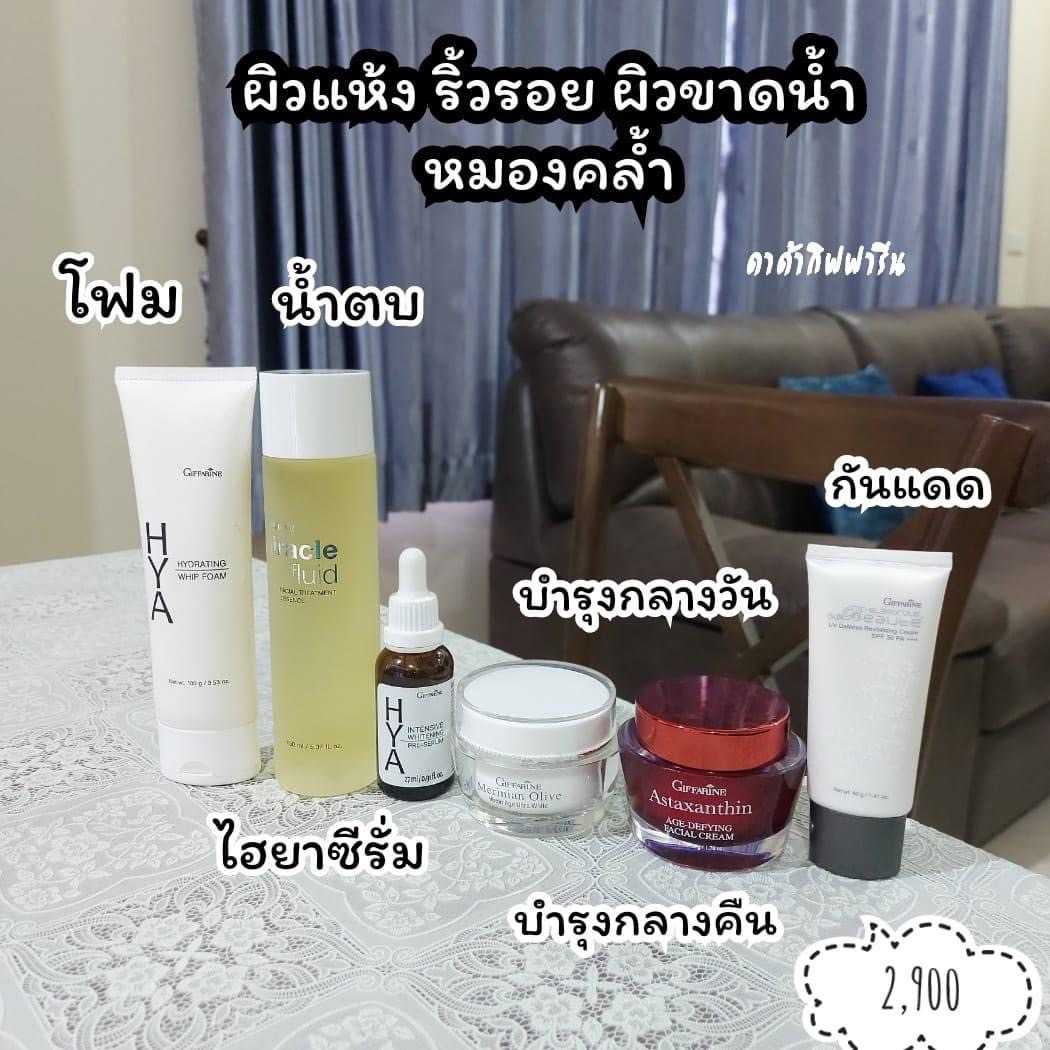 ชุด ผิวแห้ง ริ้วรอย ผิวขาดน้ำ หมองคล้ำ