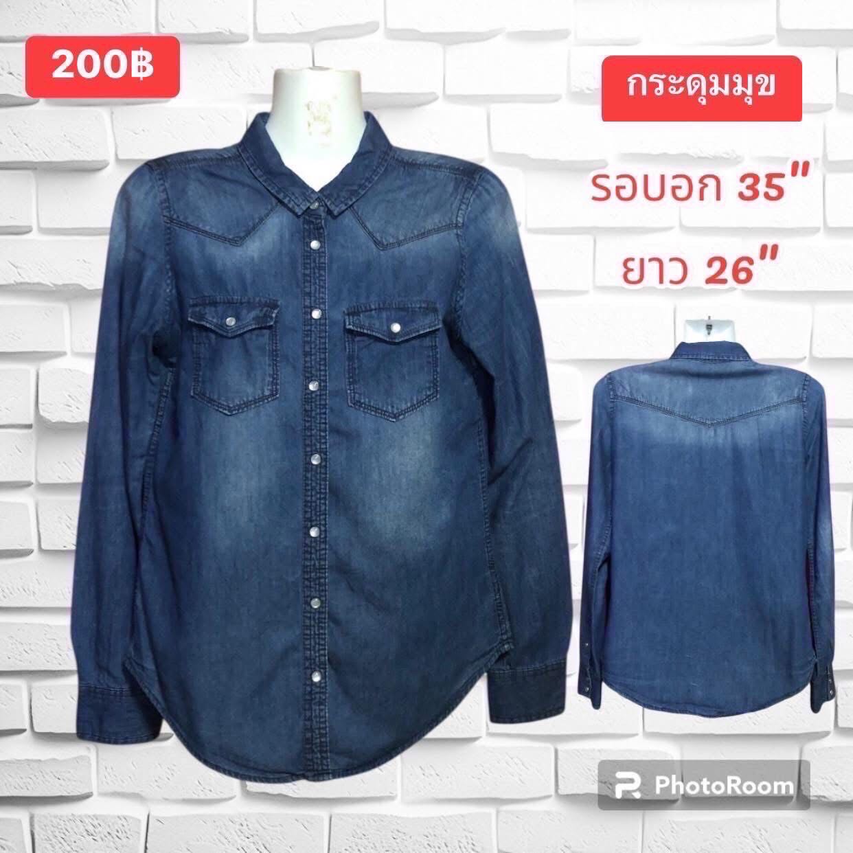 เสื้อยีนส์บางกระดุมมุขสีเข้ม งานสภาพติดใหม่ งานนอก งานมือ2