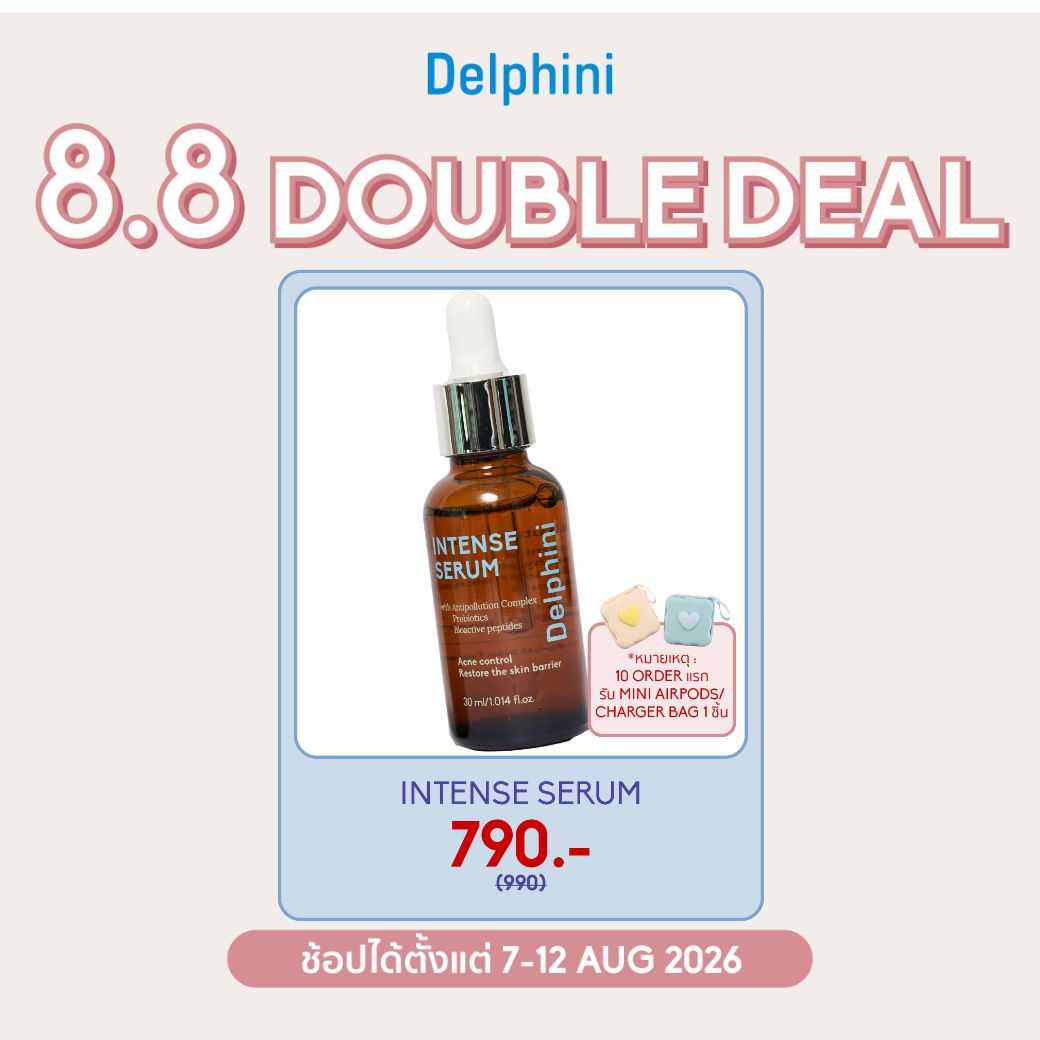 Delphini Intense Serum  3.0 (Advanced Formula)