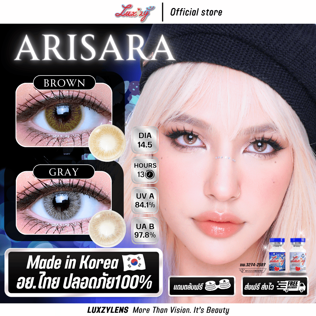 Arisara  อริศรา เลนส์สาย ฝอ ตัวมัม สวยชิคๆแบบแม่ดิว