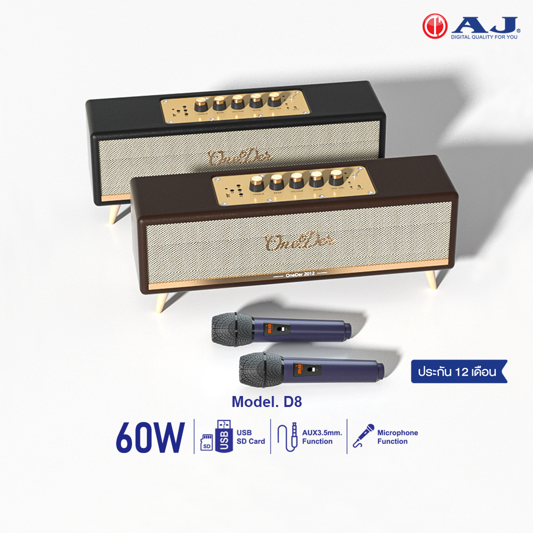 Oneder D8 Home karaoke Soundbar ลำโพงบลูทูธ พรีเมียม 60วัตต์เเท้  แถมไมค์ลอย 2ตัว ประกัน 1 ปี
