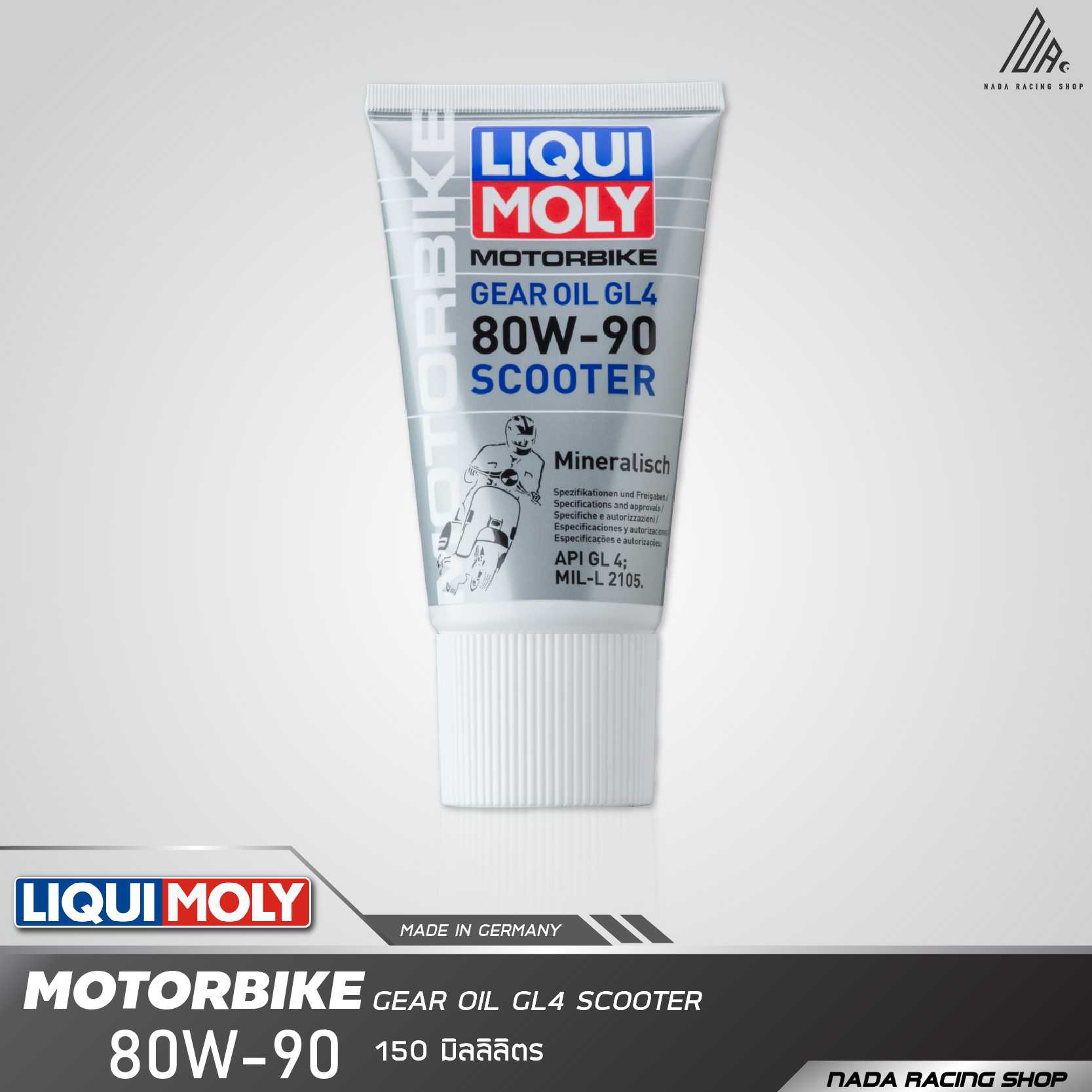 LIQUI MOLY GEAR OIL GL4 น้ำมันเฟืองท้าย มอเตอร์ไซค์ (150ml.)