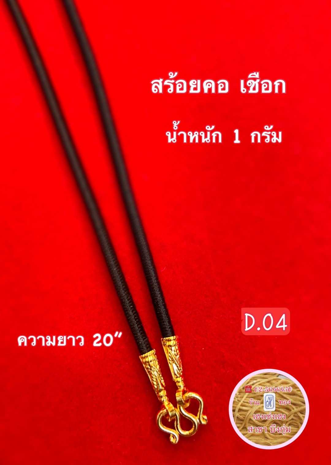 D.04