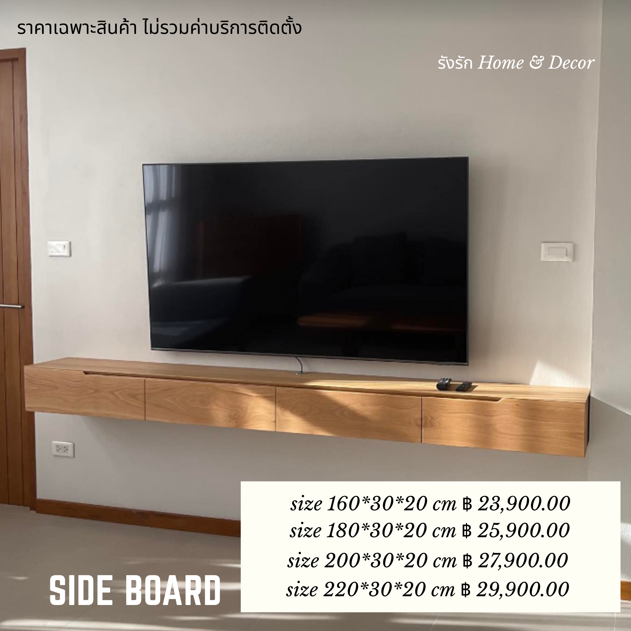 SIDE BOARD-06