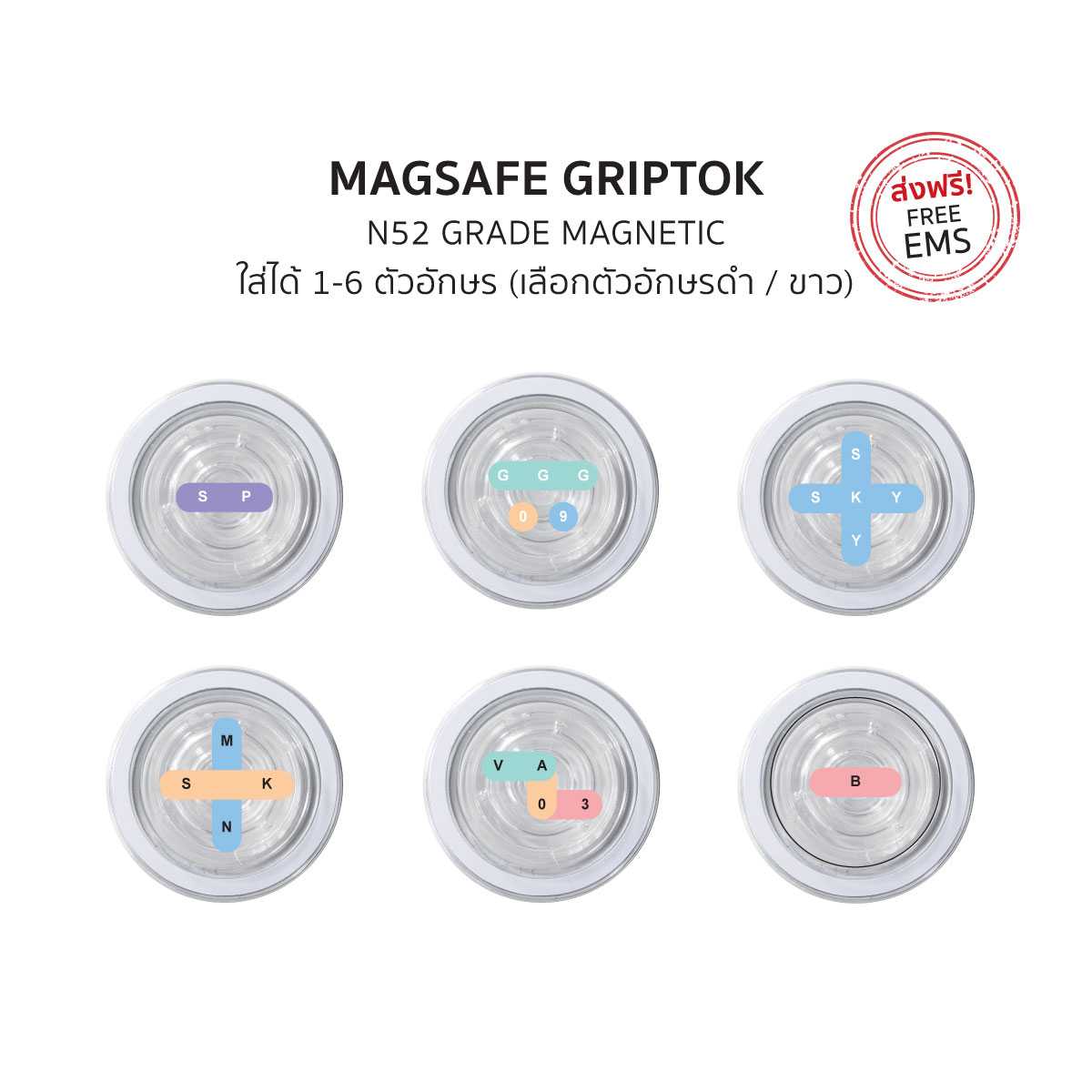[MAGSAFE GRIPTOK] FILL IN THE PASTEL