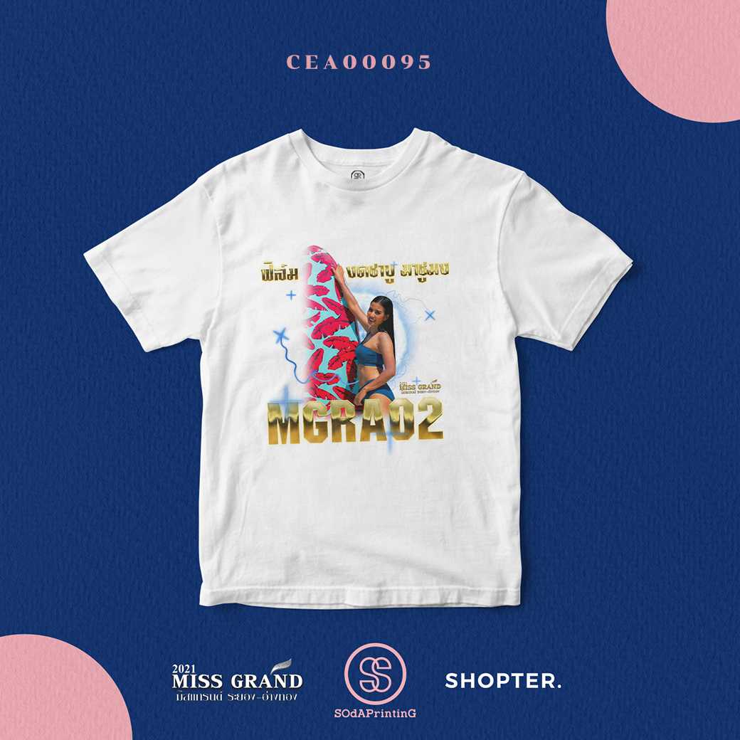 เสื้อยืด MGRA02   งดชาบู มาชูมง  สีขาว CEA00095  MGRA02  ฟิล์ม
