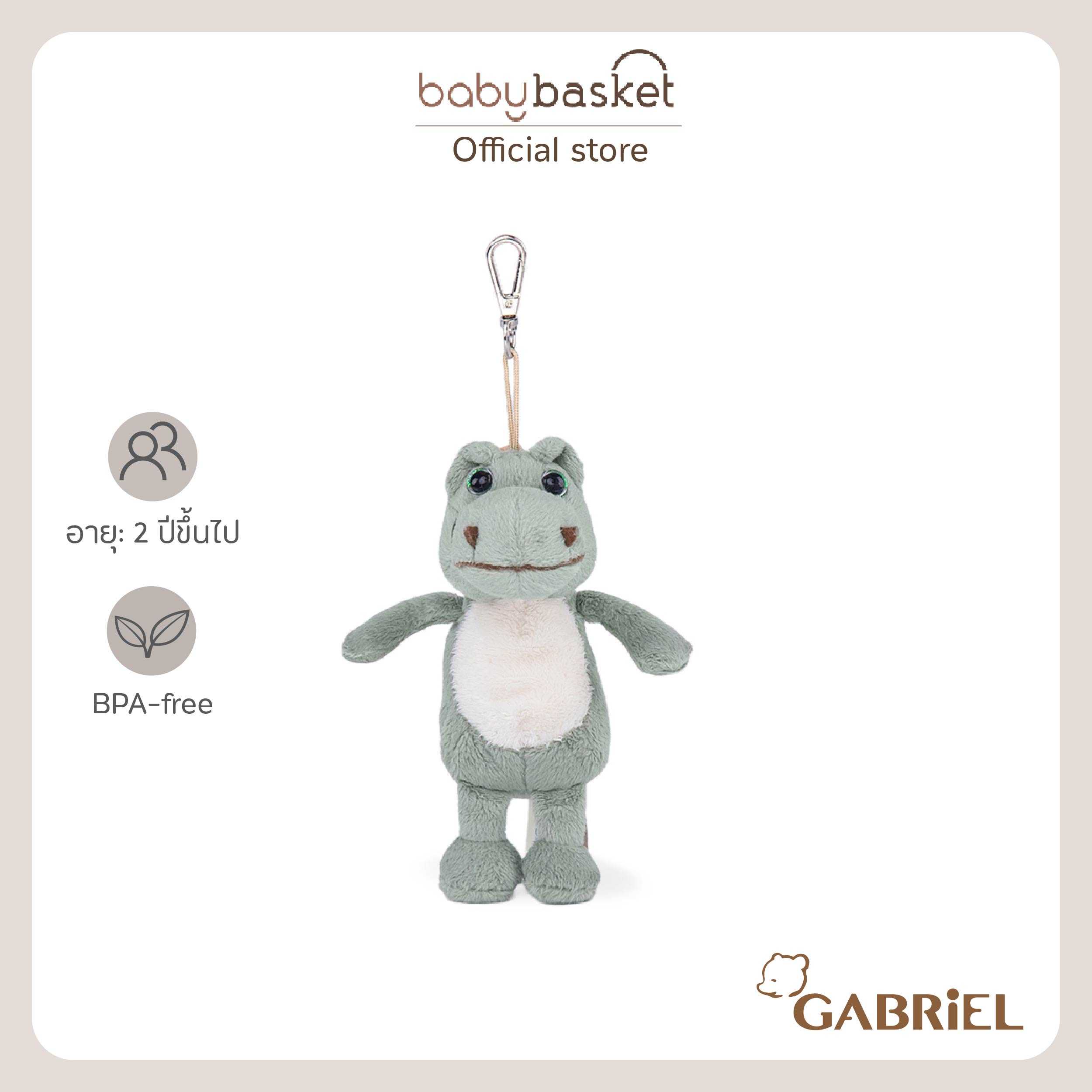 Gabriel Horatio KR (15cm)