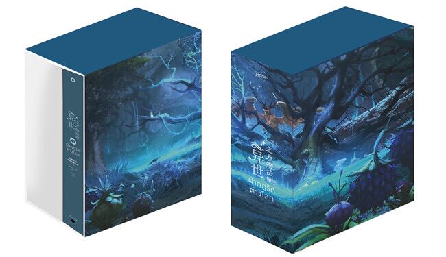VBox-ฝ่ากฎรักต่างโลก เล่ม 3 (จบ) #ฉบับปรับปรุง