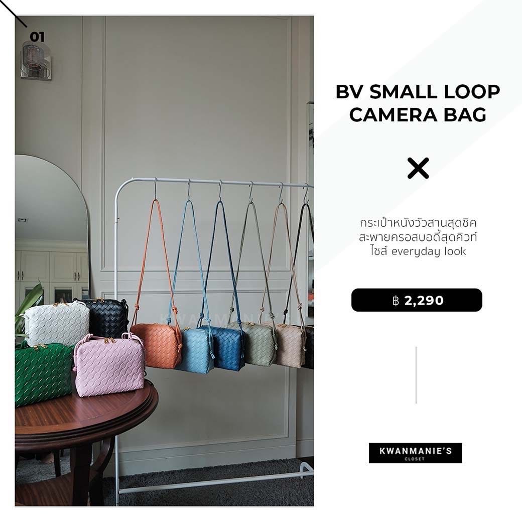 BV Small Loop Camera Bag
