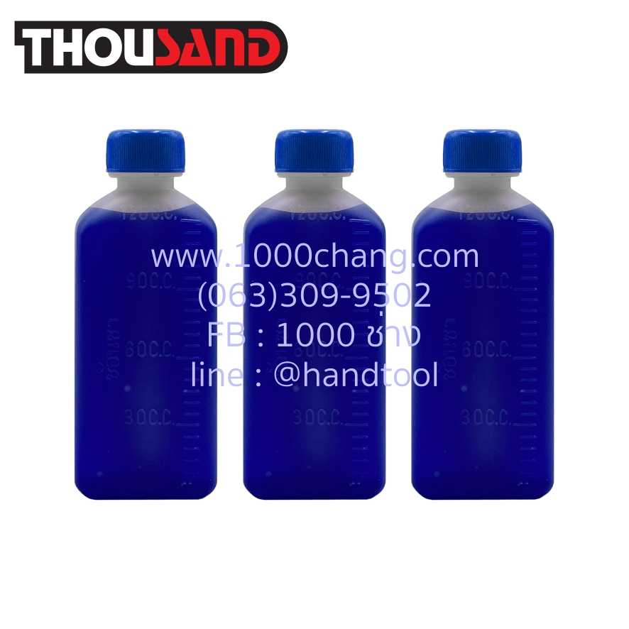 THOUSAND GP0010 น้ำยาคาร์บอน 120 cc สำหรับ ชุดเช็ครอยรั่วปะเก็นฝาสูบ & ฝาสูบโก่ง ชุด 3 ขวด