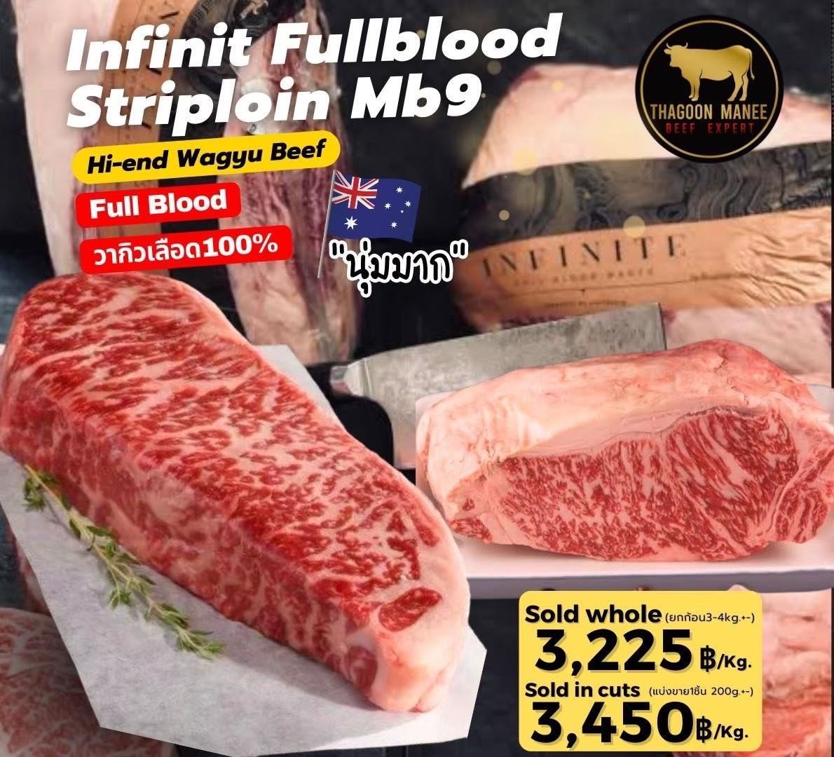 Wagyu Infinit Full Blood Striploin mb9