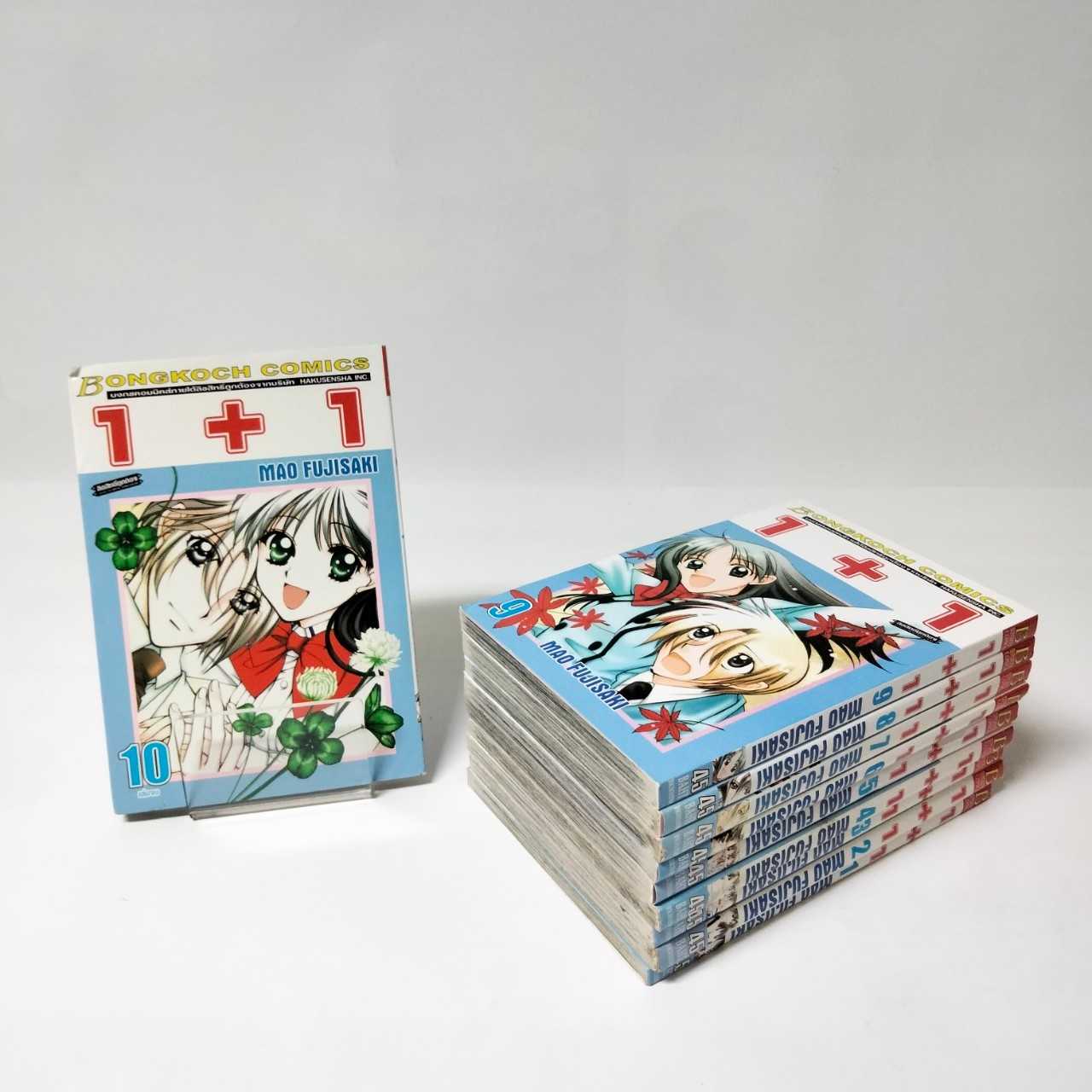 S80_PACK SET! 1+1 (1-10 จบ)
