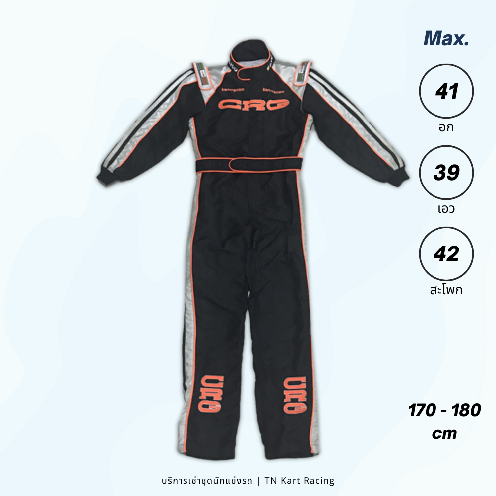 ชุดแข่ง Sparco CRG Kart