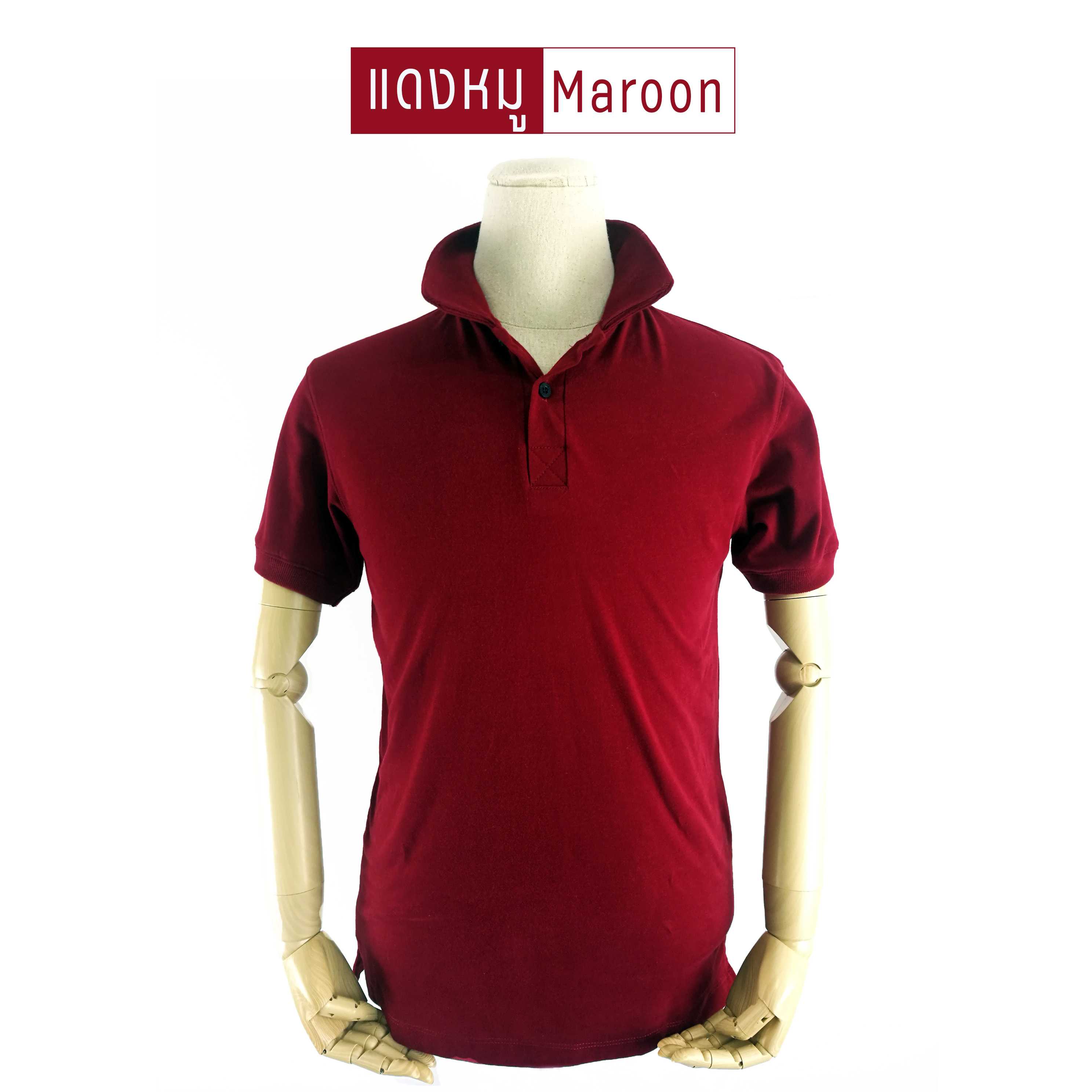 โปโล ผ้านุ่ม  ( Maroon / แดงเลือดหมู )