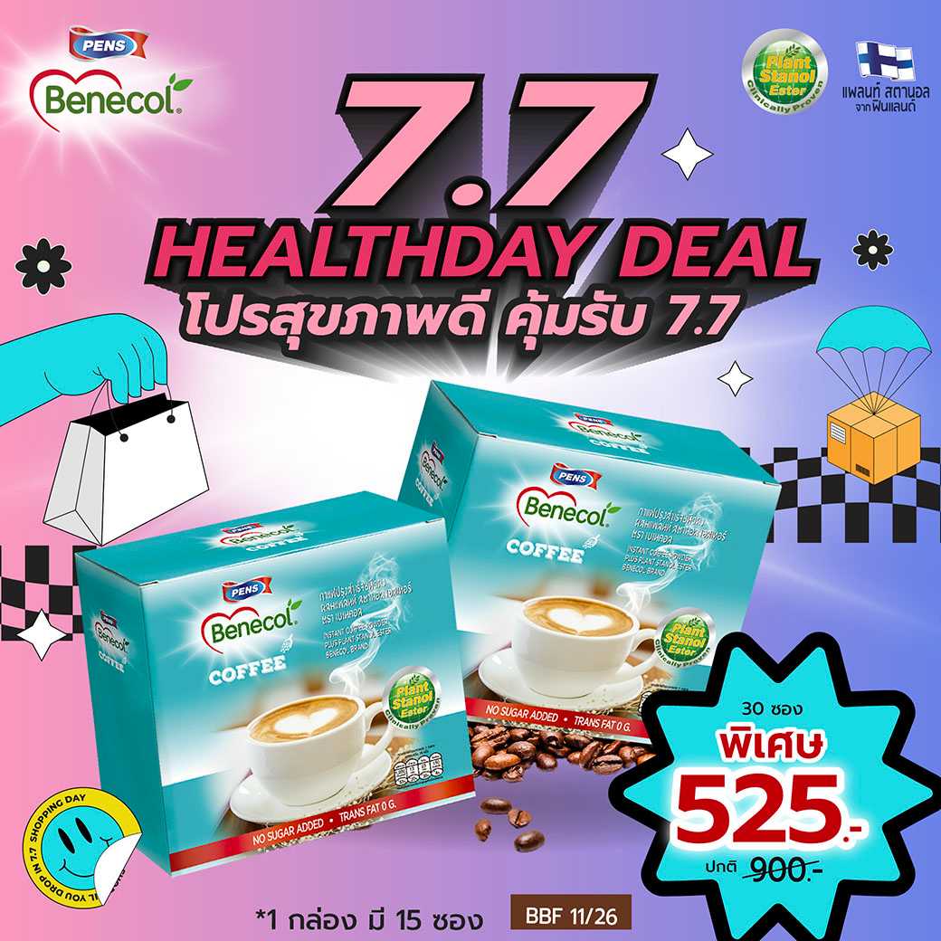(EXP. 11/26) BENECOL เบเนคอล กาแฟเบเนคอลผสมแพลนท์สตานอล 15ซอง 2กล่อง